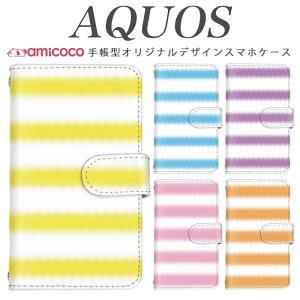 AQUOS R9 Pro SH-54E X}zP[X AQUOS sense8 SH-54D SHG11 蒠^ @Ή } F zCg SHG04 SHG03 AQUOS sense3 plus SH-M20 SH-53A SHV48 AQUOS sense6 }Olbg {v G[[ AQUOS ZETA SHV41 AQUOS sense lite SH