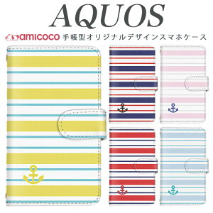 AQUOS sense9 SH-53E X}zP[X AQUOS sense8 SH-54D SHG11 蒠^ @Ή  XgCv D AQUOS sense3 SH-RM19 SHV45 901SH AQUOS sense7 AQUOS sense5G SHG03  X}zJo[ Mtg SH-04L SHV39 AQUOS zero2 603SH