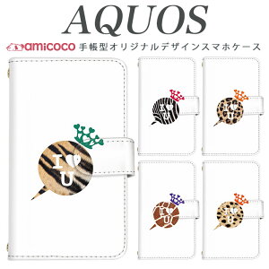 AQUOS wish4 SH-52E X}zP[X AQUOS sense9 SH-53E 蒠^ @Ή  NE n[g AQUOS wish3 AQUOS sense3 basic SHG10 SH-RM11 SHV48 AQUOS sense7 SH-M20 Mtg v[g NX}X AQUOS zero 701SH AQUOS EVER A