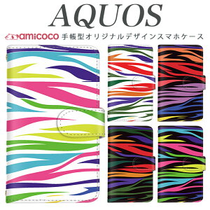 AQUOS sense8 SH-54D SHG11 X}zP[X AQUOS wish4 SH-52E 蒠^ @Ή C{[ V}E} ܂ AQUOS sense3 SHG04 SH-51C AQUOS sense3 plus SH-M20 AQUOS sense3 basic t P[X AQUOS SERIE mini 706SH