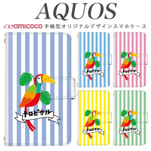 AQUOS �P�[�X SH-51F AQUOS wish4 AQUOS �J�o�[ AQUOS sense10 AQUOS R10 �X�g���C�v �{�[�_�[ �I�E�� �C���R �J���t�� �y�ʃP�[�X �}�O�l�b�g SH-M25 AQUOS sense6 SHG10 AQUOS R6 SH-M31 AQUOS sense3 plus SH-52E AQUOS R8 SH-RM11 SHV