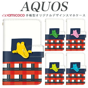 AQUOS R9 Pro SH-54E X}zP[X AQUOS R9 SH-51E 蒠^ @Ή k   SHG04 SHG05 SH-02M SH-RM19 AQUOS sense3 basic AQUOS sense5G P[X }Olbg  SH-RM15 SHV43 SHG01 503SH AQUOS U SHV33 803SH AQUOS 