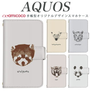 AQUOS R9 Pro SH-54E X}zP[X AQUOS sense8 SH-54D SHG11 蒠^ @Ή |Cg k ACO} AQUOS sense5G SH-52D SHV46 SH-54B AQUOS R8 SH-53D AQUOS sense6 ubN^Cv X^h@\ AQUOS U AQUOS zero 