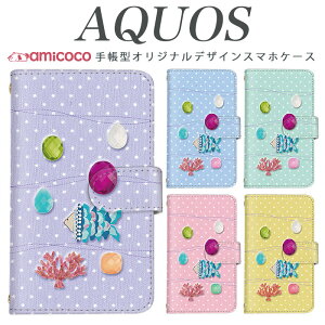 AQUOS R9 Pro SH-54E X}zP[X AQUOS sense9 SH-53E 蒠^ @Ή pb`[N hbg  SH-RM12 SHV45 AQUOS sense3 plus AQUOS sense7 Plus SH-M20 SH-53A @Ή P[X  SH-M15 SH-02H A002SH AQUOS U 