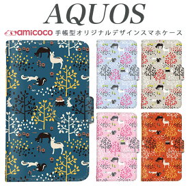 AQUOS スマホケース 手帳型 SHG05 SHV44 スマホカバー SHG04 SH-01M センス4plus zero5Gbasic 706SH センス6 SH-54B 808SH アール5G ケース SHV47 A004SH sense2 SHV46 SH-51B wish センス3basic センス3plus R7 sense3plus ウィッシュ SH-M08 センス5G 白 薄手 うさぎ 花束