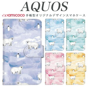 AQUOS wish4 SH-52E �X�}�z�P�[�X AQUOS R9 Pro SH-54E �蒠�^ ���@��Ή� ��� �k�� �z�b�L���N�O�} AQUOS sense7 SH-52D AQUOS sense6 SH-53D SH-RM11 SHV48 SHG03 A204SH �X�}�z�P�[�X �i�� ���̓� SH-RM15 AQUOS SH-M04 AQUOS SERIE 