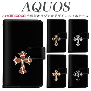 AQUOS R9 Pro SH-54E X}zP[X AQUOS R9 SH-51E 蒠^ @Ή n F Aj} SH-02M SHG04 AQUOS sense7 AQUOS sense3 AQUOS sense7 Plus SHG05 SHG08 X}zP[X   SH-51A SH-04H SH-RM15 AQUOS U AQUOS sens