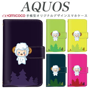 AQUOS sense9 SH-53E X}zP[X AQUOS wish4 SH-52E 蒠^ @Ή CXg q Aj} AQUOS sense7 Plus AQUOS sense6 A204SH SHV48 SHG05 SH-51C SH-53A  q ̓ fB[ SHV41 AQUOS ZETA AQUOS sense4 li