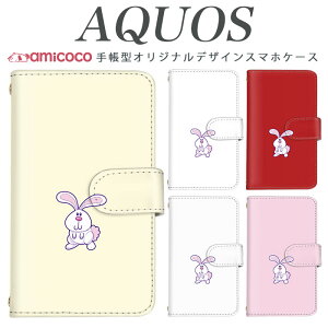 AQUOS R9 Pro SH-54E X}zP[X AQUOS wish4 SH-52E 蒠^ @Ή |Cg CXg NA AQUOS zero6 AQUOS sense3 plus SHV45 AQUOS wish A204SH SH-RM12 ~[t ~[ 305SH SH-M08 SH-03J AQUOS SERIE mini SH-01