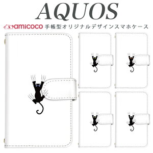 AQUOS sense8 SH-54D SHG11 X}zP[X AQUOS sense9 SH-53E 蒠^ @Ή Vv |Cg ˂ SH-02M SH-RM19 SH-52D AQUOS zero6 AQUOS sense5G AQUOS sense7 SH-54B Mtg  P[X 605SH AQUOS Xx2 min