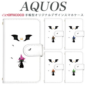 AQUOS R9 SH-51E X}zP[X AQUOS sense8 SH-54D SHG11 蒠^ @Ή ˂ nEB[  SH-02M SHG06 AQUOS R8 Pro AQUOS zero6 AQUOS sense7 Plus AQUOS wish  t ̓ {v AQUOS EVER SH-02H SHV42 SHV43 SHV41
