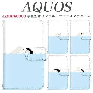 AQUOS wish4 SH-52E X}zP[X AQUOS R9 Pro SH-54E 蒠^ @Ή yM VN} zbLNO} SH-M12 SH-M20 AQUOS sense7 Plus AQUOS wish2 SHG04 SH-RM19 SH-54B zCgf[ X}z FႢ AQUOS U 803SH AQUOS 