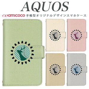 AQUOS sense8 SH-54D SHG11 X}zP[X AQUOS R9 SH-51E 蒠^ @Ή `FbN  |Cg AQUOS sense7 Plus SH-51C 901SH SH-RM12 SHG10 SH-53A SHG06 SHG05 SHG04 Vv yAP[X SH-03J SHG01 SH-M15 908SH AQUOS R5