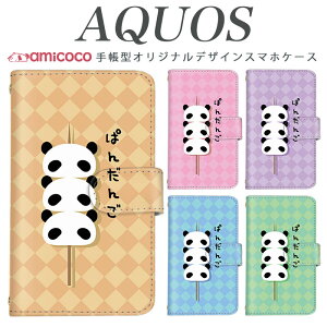 AQUOS �P�[�X SH-53F SH-M33 AQUOS �J�o�[ SH-52E AQUOS sense10 AQUOS wish4 �A�N�I�X �`�F�b�N �C���X�g ���q �� ����Ȃ̂� �蒠�J�o�[ ���킢�� �J�[�h���[ SH-M27 AQUOS R9 SHV48 AQUOS R9 Pro SH-RM15 SH-41A SH-M31 A403SH SH