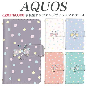 AQUOS R9 Pro SH-54E X}zP[X AQUOS sense8 SH-54D SHG11 蒠^ @Ή hbg  pXeJ[ AQUOS wish2 SH-52D SHV46 SH-53D SHV45 SHG08 SHG06 SH-M20 SH-M12 SH-53C J[hP[X rWlX 801SH SH-51B SH-01M AQU