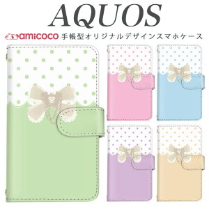 AQUOS R9 SH-51E X}zP[X AQUOS R9 Pro SH-54E 蒠^ @Ή ʖ͗l pXeJ[ q AQUOS sense3 AQUOS sense7 SH-RM11 SH-02M A004SH AQUOS R8 Pro SHG04 ŐV Jo[ P[X SHV44 AQUOS U A002SH SH-M05