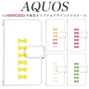 AQUOS wish5 AQUOS sense10 SH-54D AQUOS wish4 �A�N�I�X SH-M33 AQUOS R10 �V���v�� �o�C�J���[ �z���C�g �� ���� �X�^���h�@�\ SHG07 SH-RM15 A204SH AQUOS sense6 A003SH SH-54E SH-M31 AQUOS sense3 basic AQUOS R9 AQUOS sense5G SH-M27 SH-M2