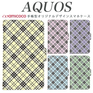 AQUOS �P�[�X SH-54D AQUOS R10 SH-51F AQUOS �S�@��Ή� SH-52E AQUOS �J�o�[ �i�q�� �p�X�e���J���[ ��l ���F ���F �t���b�v�P�[�X ���t�� AQUOS R9 SH-52D A208SH SHG01 SH-54E AQUOS sense7 Plus SH-51C AQUOS R8 AQUOS sense4 bas