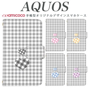 AQUOS R9 SH-51E X}zP[X AQUOS sense9 SH-53E 蒠^ @Ή O[ WF `FbN pXe SHG06 SH-53A AQUOS R8 Pro SH-M12 SHV48 SHG10 SH-52D SH-53C AQUOS wish   X^h@\ 702SH AQUOS U SH-01M AQ