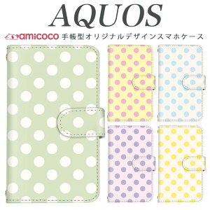 AQUOS R9 Pro SH-54E X}zP[X AQUOS sense9 SH-53E 蒠^ @Ή Ȃ̂ Vv q AQUOS sense6 SH-M12 SH-54B AQUOS sense3 AQUOS wish3 SHG04 tP[X jp U[ AQUOS zero 605SH AQUOS sense4 plus 603