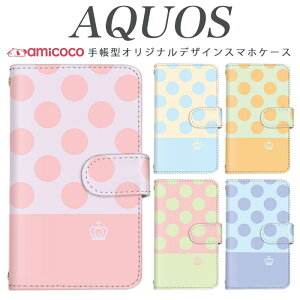 AQUOS wish4 SH-52E X}zP[X AQUOS sense8 SH-54D SHG11 蒠^ @Ή  Vv |Cg SHG03 SH-54B SHG06 AQUOS sense7 AQUOS sense5G A204SH zCgf[ v ~[ q SH-51A AQUOS CRYSTAL SHV33 SH-03K 