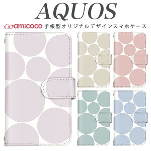 AQUOS sense8 SH-54D SHG11 �X�}�z�P�[�X AQUOS sense9 SH-53E �蒠�^ ���@��Ή� ���ʖ͗l �V���v�� �����_�� SH-54B 901SH SH-02M SH-51C AQUOS sense3 plus SH-52D SHV45 A204SH SHG05 �J�[�h�P�[�X ������ �J�[�h 702SH SH-L02 AQU