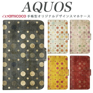 AQUOS sense10 AQUOS �J�o�[ AQUOS sense8 SH-52E AQUOS �S�@��Ή� �V���v�� ���g�� �r���e�[�W ��l ���B���e�[�W ���^�P�[�X ���킢�� AQUOS sense7 AQUOS sense4 lite SH-M31 AQUOS sense7 Plus AQUOS wish2 SH-52C SHG03 SH-52F AQ