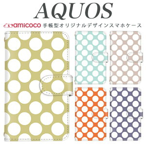 AQUOS �J�o�[ SH-54D AQUOS R10 �A�N�I�X SH-M33 AQUOS sense8 �V���v�� ��l �z���C�g ���F ��l ���� �u�b�N�^�C�v �蒠�J�o�[ SHG10 SH-RM19 SH-52C AQUOS sense3 plus SH-M31 AQUOS sense4 plus AQUOS sense7 Plus SHG08 AQUOS R7 A