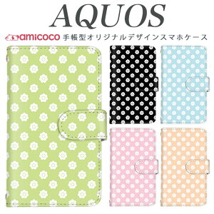 AQUOS sense9 SH-53E X}zP[X AQUOS sense8 SH-54D SHG11 蒠^ @Ή flower ԕ Vv SH-52D AQUOS wish A204SH SH-M20 SHG06 AQUOS zero6 SHV46 SH-51D A004SH   tP[X AQUOS CRYSTAL 808SH 701SH 908SH 