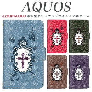 AQUOS R9 Pro SH-54E X}zP[X AQUOS R9 SH-51E 蒠^ @Ή \ n[g  AQUOS sense7 AQUOS sense5G SH-52D SH-53D SHG05 SHG08 SHG04 SH-RM12 CN P[X v[g AQUOS Xx3 SH-01M SH-04G AQUOS U SHV37 AQUOS L 80