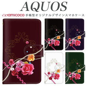 AQUOS sense9 SH-53E X}zP[X AQUOS R9 Pro SH-54E 蒠^ @Ή ԕ flower t[ AQUOS wish AQUOS wish2 SHG08 SH-53A AQUOS sense3 lite 901SH  rWlX i SH-M08 AQUOS U 702SH AQUOS ZETA SHV41 SHV38 AQUOS zero