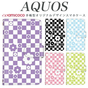 AQUOS wish5 SH-52E AQUOS wish4 SH-51F AQUOS �J�o�[ SH-53E AQUOS wish3 �g�����h ������ �f�C�W�[ �u���b�N�`�F�b�N 7���� �k�� �X�}�z�J�o�[ ���|�� �蒠 SHG03 AQUOS R6 AQUOS sense4 lite SH-M20 A204SH A403SH SH-53D SH-M16 SH-