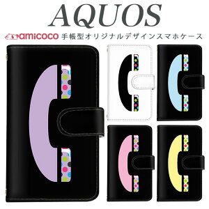 AQUOS sense9 SH-53E X}zP[X AQUOS R9 Pro SH-54E 蒠^ @Ή db b etH ubN SH-M20 AQUOS sense7 SH-RM12 SH-M12 AQUOS wish2 SHV46 A004SH SH-53D  FႢ t X^h AQUOS sense4 AQUOS