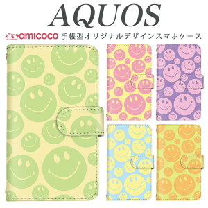 AQUOS �P�[�X SH-53E AQUOS wish4 SH-52E AQUOS sense10 AQUOS R10 AQUOS wish3 A302SH �p�X�e���J���[ ���� smaile ���F ������ �V�����_�[ �J�[�h�|�P�b�g SHG03 SH-M31 AQUOS sense3 basic A003SH SHG05 SH-M15 AQUOS wish2 SH-54E SH-RM11 S