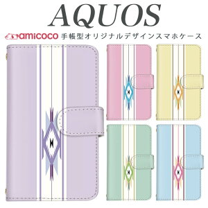 AQUOS �P�[�X SH-53F SH-54D AQUOS wish5 AQUOS sense9 AQUOS R10 AQUOS sense10 ������ �G�X�j�b�N �A�W�A�� �C���f�B�A�� �V���v�� �蒠�^�P�[�X �_�C�A���[�^ AQUOS sense4 SH-51C SH-51E A403SH SH-M31 A004SH SH-51A AQUOS sense3 