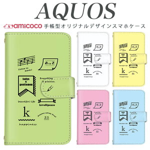 AQUOS sense8 SH-54D SHG11 X}zP[X AQUOS sense9 SH-53E 蒠^ @Ή y p eLXg SH-53C AQUOS R8 Pro SH-M20 SH-51D AQUOS wish3 SH-52D AQUOS wish2 NX}X ̓ v ŐV AQUOS U SH-RM15 SH-01M AQUOS sense b