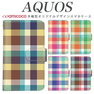 AQUOS sense9 SH-53E X}zP[X AQUOS wish4 SH-52E 蒠^ @Ή iq Jt l SHG05 SH-53D AQUOS sense3 plus SHV45 SHG10 AQUOS sense6 AQUOS wish3 ŐV fR ~[ ̓ Mtg AQUOS R 808SH SH-04H SH-M06 AQ