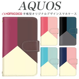 AQUOS ゼロ5GbasicDX センス3lite zero6 sense4plus センス3 スマホケース sense5G sense3 sense2 906SH SH-03K sense3basic スマホカバー アール7 R7 SHG04 SH-51B aquos SH-02M sense4basic R2 ゼロ5Gbasic R6 SH-53A SH-RM12 706SH 白 厚手 シンプル トリプル