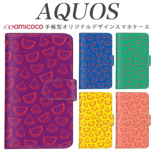 AQUOS sense8 SH-54D SHG11 X}zP[X AQUOS R9 SH-51E 蒠^ @Ή rrbhJ[  t[c 901SH A204SH SH-RM11 SH-M12 SHV45 AQUOS R8 AQUOS sense3 AQUOS sense5G  J[h[ hR SH-04H AQUOS Xx3 mini