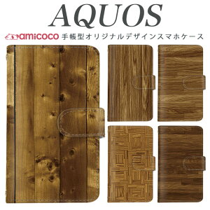 AQUOS sense8 SH-54D SHG11 X}zP[X AQUOS sense9 SH-53E 蒠^ @Ή  ؖڒ wood AQUOS zero6 SH-54B SH-51C AQUOS wish3 AQUOS sense7 AQUOS sense3 lite X}zP[X ubN^Cv SH-M05 AQUOS sense4 SH-M06 AQUOS R2 SH-