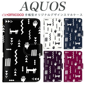 AQUOS sense8 SH-54D SHG11 X}zP[X AQUOS wish4 SH-52E 蒠^ @Ή  L Op SH-54B SH-51C SH-M12 AQUOS sense6 SHV45 A204SH SH-RM12 SH-53D 901SH ̓  i 킢 AQUOS R7 SH-51B SH-01L AQUOS R2 compact 