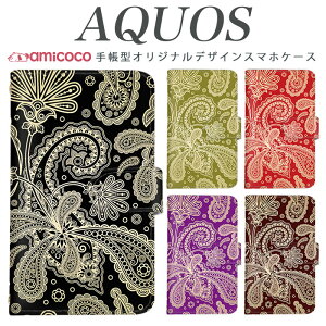 AQUOS R9 SH-51E �X�}�z�P�[�X AQUOS R9 Pro SH-54E �蒠�^ ���@��Ή� ���m�N�� �o�C�J���[ �x�[�W�� AQUOS wish AQUOS sense3 basic SHG03 SH-RM19 A004SH AQUOS wish3 ���킢���P�[�X �N���X�}�X SH-02H AQUOS SERIE SH-M16 SH-52C