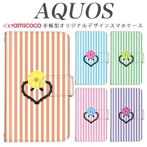 AQUOS wish4 AQUOS wish5 AQUOS sense9 AQUOS sense8 A302SH SH-51F �n�[�g ���{�� ���[�X �X�g���C�v �{�[�_�[ �}�O�l�b�g IC�J�[�h SHG05 AQUOS R6 SH-RM11 SH-51E SH-53A SH-RM12 SH-52C AQUOS sense4 plus SHG01 SH-52D AQUOS sense7 Plus SH-5