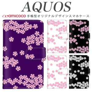 AQUOS sense8 SH-54D SHG11 X}zP[X AQUOS R9 SH-51E 蒠^ @Ή NA ubN sNF SH-51C SH-RM11 AQUOS sense5G SH-M12 SHV46 SH-RM19 SHG06 AQUOS sense6  P[X fB[ i AQUOS sense4 plus SH-