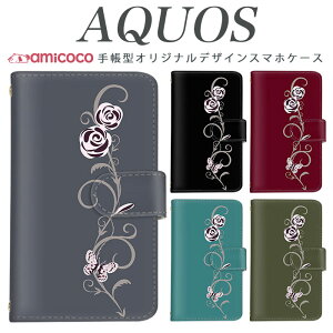 AQUOS sense9 SH-53E X}zP[X AQUOS R9 SH-51E 蒠^ @Ή o l c SH-RM12 SHG03 AQUOS sense6 AQUOS wish3 SHV48 SH-52D AQUOS sense7 jp 蒠^P[X @Ή AQUOS R SHV44 SH-RM15 803SH 702SH 605SH AQUO