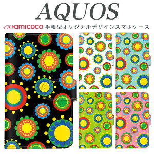 AQUOS R9 Pro SH-54E X}zP[X AQUOS wish4 SH-52E 蒠^ @Ή ԕ Jt z  SH-53C AQUOS zero6 SHG03 AQUOS sense3 lite AQUOS sense3 SH-51D  G[[ SHV43 AQUOS U AQUOS sense4 SH-01L SH-RM15 AQUO