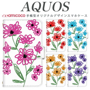 AQUOS wish4 SH-52E X}zP[X AQUOS sense9 SH-53E 蒠^ @Ή 菑 ԕ q AQUOS sense7 SH-M20 SH-53A AQUOS sense3 basic SH-RM12 AQUOS R8 Pro P[X hR rWlX SHV44 305SH AQUOS R6 AQUOS ZETA AQUOS Xx3 