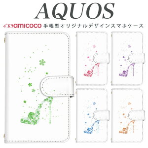 AQUOS wish4 SH-52E X}zP[X AQUOS R9 Pro SH-54E 蒠^ @Ή LL t[ [Y SH-51C SH-RM19 SH-54B SH-M12 SHG04 AQUOS sense3 plus AQUOS sense7 Plus Jo[ J[h t 305SH AQUOS Compact AQUOS L AQUOS X
