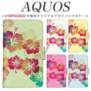 AQUOS sense8 SH-54D SHG11 X}zP[X AQUOS R9 Pro SH-54E 蒠^ @Ή ԕ t[ nC 901SH AQUOS sense3 lite AQUOS wish A004SH SH-53A AQUOS wish2 A204SH X}zP[X gуP[X AQUOS U 605SH SH-01L AQUOS Xx3 m