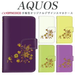 AQUOS R9 Pro SH-54E X}zP[X AQUOS wish4 SH-52E 蒠^ @Ή ԕ l t[ SH-RM12 AQUOS sense3 lite SH-54B AQUOS wish SHV48 AQUOS wish2 SH-52D 蒠^P[X Xgbvt SH-04G SH-RM15 SHG01 AQUOS se